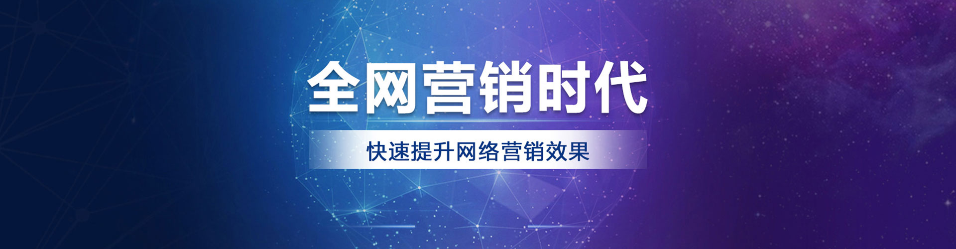 锡林郭勒百度怎么推广